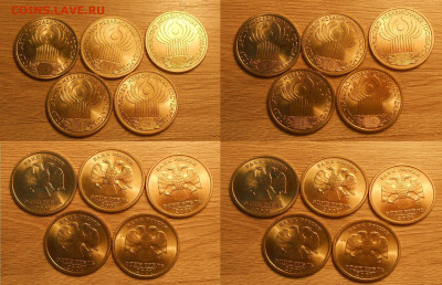 1 руб 2001 "СНГ" UNC (5 шт) до 10.06.25 г. 22:00 - 1