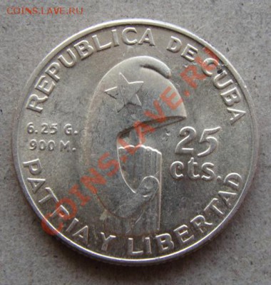 - Ag - Куба 25 сентаво 1953 - - DSC04807.JPG