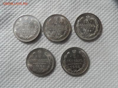 5 копеек 1881,1883,1884,1886,1915 гг Оценка - SAM_8818.JPG