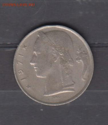 Бельгия 1971 5 франков ( надпись на голландском) до 08 06 - 11