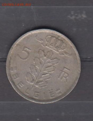 Бельгия 1971 5 франков ( надпись на голландском) до 08 06 - 11а