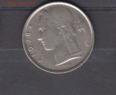 Бельгия 1978 5 франков ( надпись на голландском) до 08 06 - 12