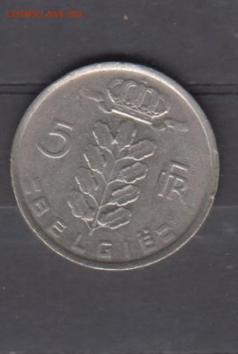 Бельгия 1978 5 франков ( надпись на голландском) до 08 06 - 12а