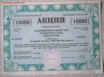 Акция Жилстроя на10000р до 8.06.25 - IMG_20250604_081546