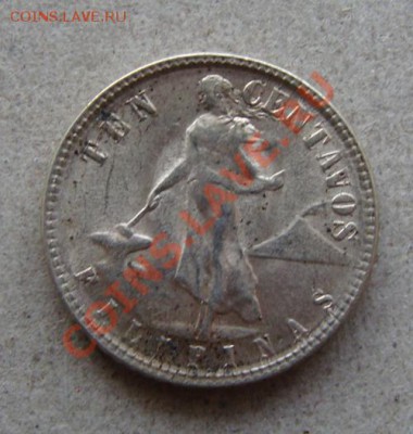 -Ag-  США 10 сентаво (Филиппины) 1945 - до 16.02.2012 - DSC04808.JPG