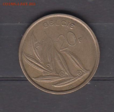 Бельгия 1982 20 франков ( налп на голландском) до 08 06 - 14