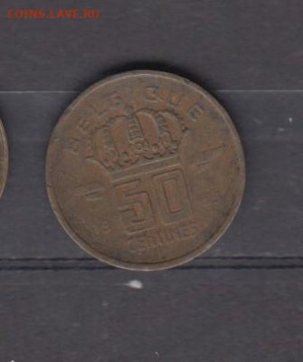 Бельгия 1953 50 сантимов ( надп на французком)  до 08 06 - 16