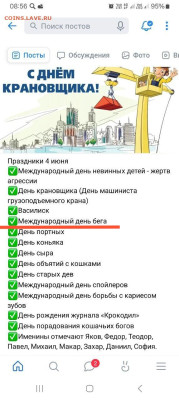 Ассоциация слов. - photo_2025-06-04_11-57-39