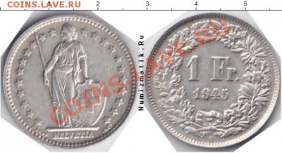 Продам 1 франк, Швейцария 1920г. до 17.02.2012 Мск. 22:00 - 3192