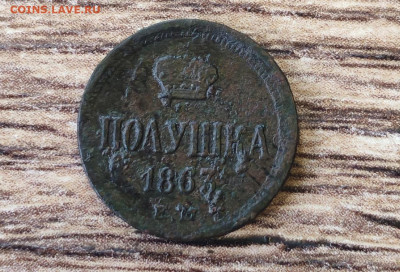 Прошу оценить для послед.продажи - 1