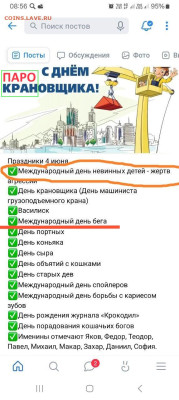Ассоциация слов. - photo_2025-06-04_11-57-39