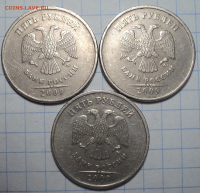 5 руб 2009 ммд шт 5.3 В- 3 шт - DSC01986.JPG