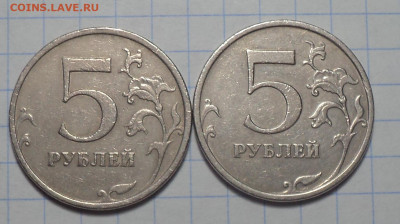 5 руб 2009 ммд шт 5.3 Г2  - 2 шт - DSC02031.JPG