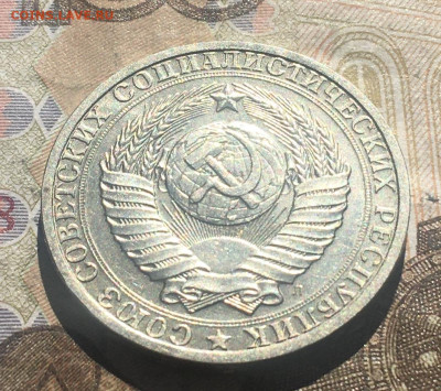 1 рубль 1991Л Годовик с 200р. до 10.06.25г. в 22:00 - IMG_E9468.JPG