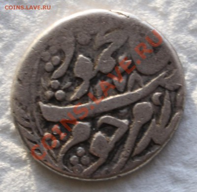 Бухара, 1861 год - Unknown_coin_L1