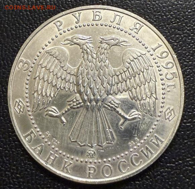 3 рубля   соболь ммд Унция серебра 925 - IMG_5724