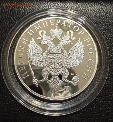 Жетон медалевидный, Петр Великий 350 лет, серебро 999, 10гр - IMG_5730