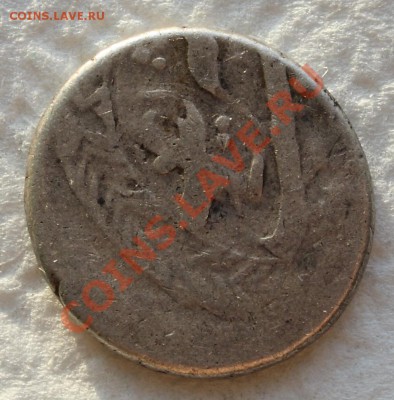 Бухара, 1861 год - Unknown_coin_J1