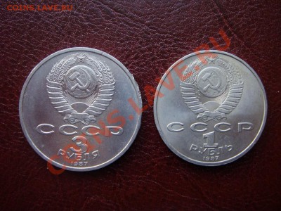 1 рубль и 3 рубля 70 лет ВОСР - DSC07887.JPG