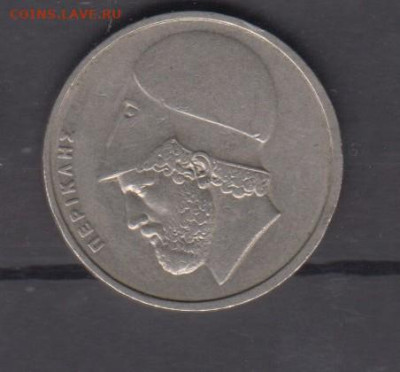Греция 1980 20 драхм до 08 06 - 70а