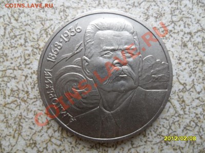 1 руб 1988 г "М.ГОРЬКИЙ" до 17.02.12 в 22-00 мск. - SAM_4371.JPG
