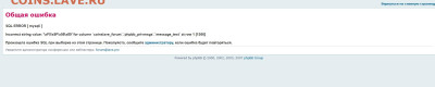 Тех. проблемы в работе форума - Снимок экрана_4-6-2025_185837_lave.pro