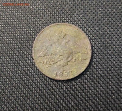 1 копейка 1837 года ем кт масон До 10.06 - 20250416_205958
