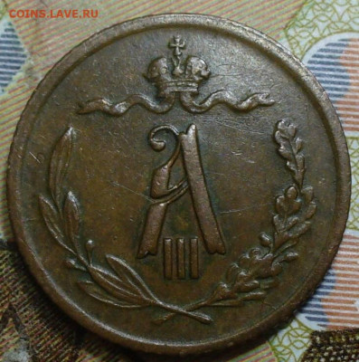 2 копейки 1892 года СПБ До 06.06.25 в 22:00 МСК - FE0D10DF-75D7-4E94-9CBC-F3628836387D