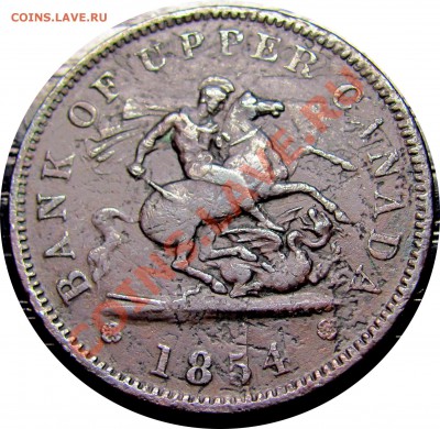 G11 Upper Canada 1 пенни 1854 KM# Tn3 VG-F до 18.02 в 22°° - G11 1854 Upper Canada_1