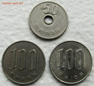Япония, 50 и 100 йен 1977-2004 (3 монеты). До 10.06.25 - 1.JPG