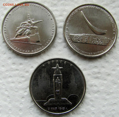2, 5, 10 рублей 2000-2021 (18 юбилейных монет). До 10.06.25 - 7.JPG
