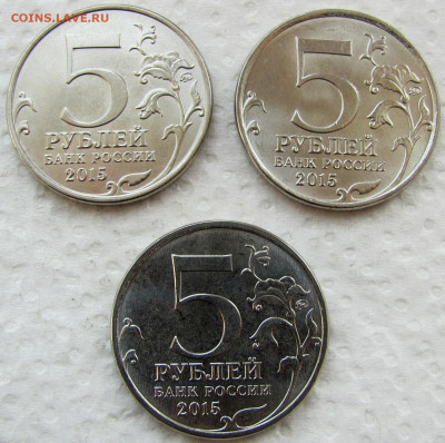 2, 5, 10 рублей 2000-2021 (18 юбилейных монет). До 10.06.25 - 6.JPG