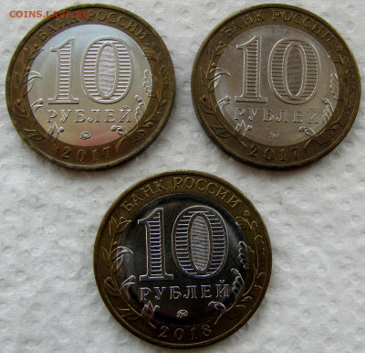 БИМ, 2002-2024 Минобр., Старая Русса, ХМАО 17 шт.. До 10.06 - 6.JPG