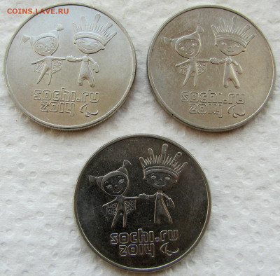 25 рублей 2012-2018 Сочи, футбол (33 монеты). До 10.06.25 - 5.JPG