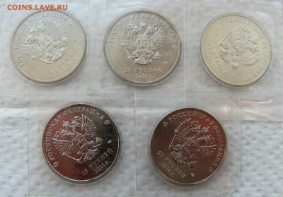 25 рублей 2012-2018 Сочи, футбол (33 монеты). До 10.06.25 - 14.JPG