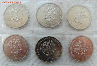 25 рублей 2012-2018 Сочи, футбол (33 монеты). До 10.06.25 - 12.JPG