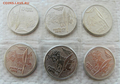 25 рублей 2012-2018 Сочи, футбол (33 монеты). До 10.06.25 - 11.JPG
