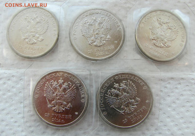 25 рублей 2012-2018 Сочи, футбол (33 монеты). До 10.06.25 - 10.JPG