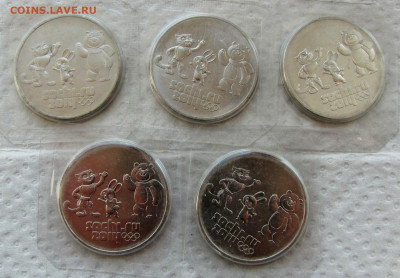 25 рублей 2012-2018 Сочи, футбол (33 монеты). До 10.06.25 - 9.JPG
