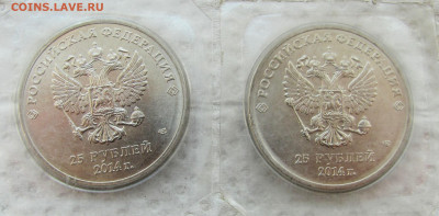 25 рублей 2012-2018 Сочи, футбол (33 монеты). До 10.06.25 - 8.JPG