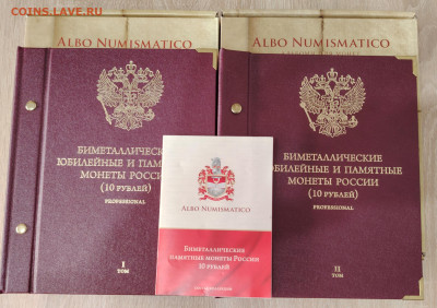 БИМ полный набор, 2 двора, с ЧЯП, в Альбо. До 08.06. - IMG_20250321_115213_edit_914683526090605