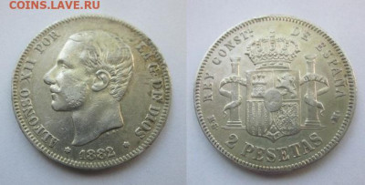 1882 Испания 2 песеты №2 до 10.06 в 22-30 мск - IMG_9084.JPG