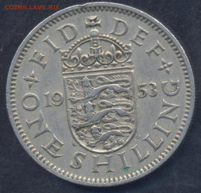 Британия 1 шиллинг 1953 г.6.06.2025 г. 22 -00 МСК. - Британия