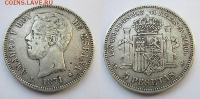 1871 Испания 5 песет №4 до 10.06 в 22-30 мск - IMG_9088.JPG