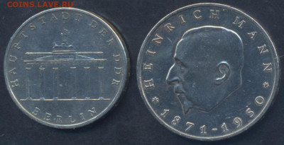 ГДР 20 марок 1971 г. 6.06.2025 г. 22 -00 МСК. - ГДР1