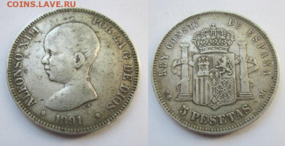 1891 Испания 5 песет №8 до 10.06 в 22-30 мск - IMG_9096.JPG
