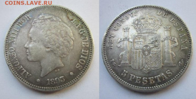 1893 Испания 5 песет №9 до 10.06 в 22-30 мск - IMG_9098.JPG