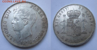 1898 Испания 5 песет №10 до 10.06 в 22-30 мск - IMG_9100.JPG
