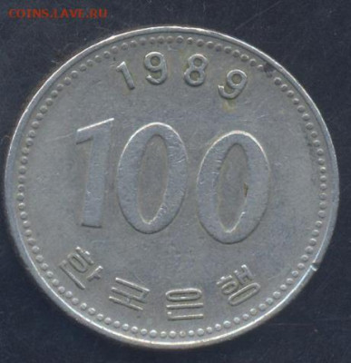 Южная Корея 100 вон 1989 г.6.06.2025 г. 22 -00 МСК. - Корея