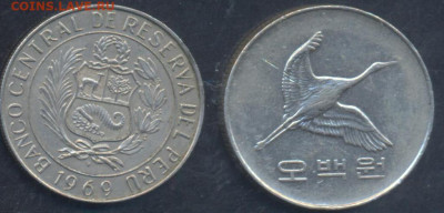 Южная Корея 500 вон 1995 г. 6.06.2025 г. 22 -00 МСК. - Перу1